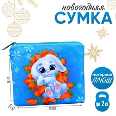 Сумка детская Milo Toys