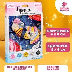 Брошь из фетра, вышивка бисером Школа талантов