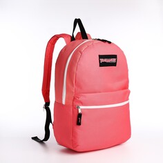Рюкзак на молнии, наружный карман, цвет розовый NO Brand