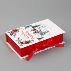 Коробка‒книга Дарите Счастье