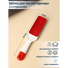 Щетка для чистки одежды, 2-х сторонняя, 24×5×2 см NO Brand