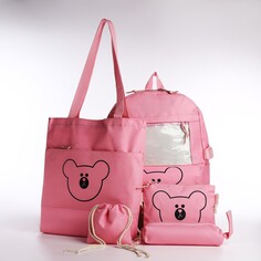 Школьный набор. рюкзак на молнии, шопер, сумка, пенал, мешочек для монет, цвет розовый NO Brand