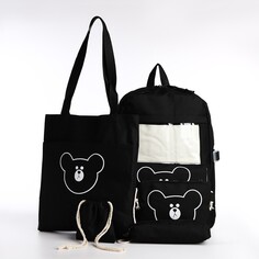 Школьный набор. рюкзак на молнии, шопер, сумка, пенал, мешочек для монет, цвет черный NO Brand
