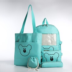 Школьный набор. рюкзак на молнии, шопер, сумка, пенал, мешочек для монет, цвет бирюзовый NO Brand