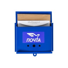 Ящик почтовый без замка (с петлей), горизонтальный NO Brand