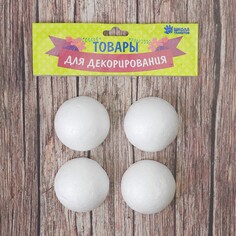 Фигурка для поделок и декорирования Школа талантов