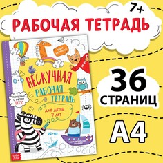 Книга Буква ленд