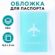 Обложка для паспорта NO Brand