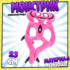 Мягкая игрушка Milo Toys