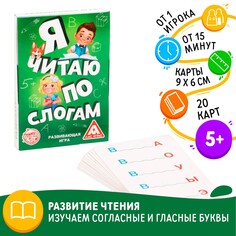 Настольная игра ЛАС ИГРАС