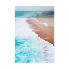 Ежедневник на сшивке датированный а5 160 листов, картон 7бц Calligrata