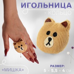 Игольница-кольцо Арт Узор
