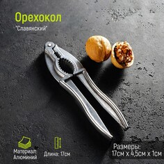 Орехокол Tas Prom