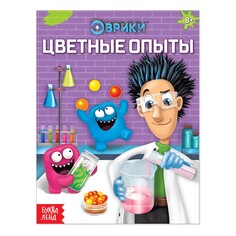 Обучающая книга Буква ленд