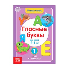 Книга Буква ленд