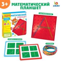 Геоборд Iq Zabiaka