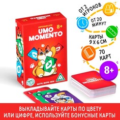 Настольная игра на реакцию и внимание ЛАС ИГРАС