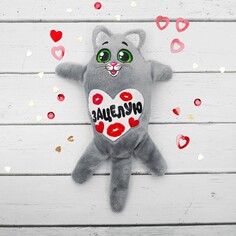 Мягкая игрушка-магнит Milo Toys