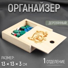 Органайзер для рукоделия NO Brand