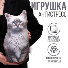 Антистресс игрушка Mni Mnu