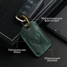 Брелок для автомобильного ключа, метка, прямоугольный, натуральная кожа, зеленый, олень NO Brand