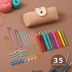 Набор для вязания, 35 предметов, в пенале, 20 × 10,5 × 4 см, цвет розовый NO Brand