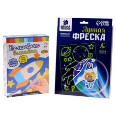 Набор для творчества: лунная фреска и волшебная вышивка Школа талантов