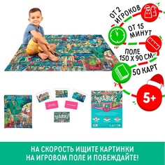 Новогодняя настольная игра ЛАС ИГРАС