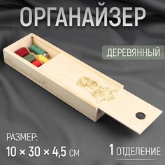 Органайзер для рукоделия NO Brand