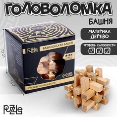 Головоломка игры разума Puzzle