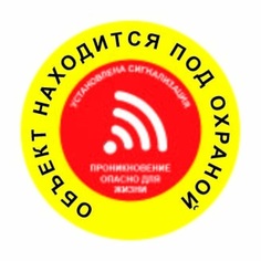 Наклейка Duck and Dog 10x10 26 объект охраной