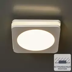 Спот встраиваемый светодиодный Elektrostandard «Contorno», 1х5 Вт, 450 Лм, IP20, цвет белый