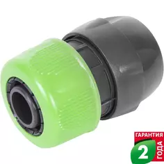 Коннектор для шланга быстросъёмный Geolia 1 дюйм