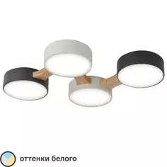 Люстра потолочная светодиодная Ritter Scandia 52071 9 56 Вт 20 м² регулируемый белый свет цвет антрацит/серый/ белый