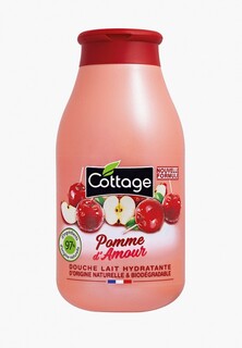 Гель для душа Cottage увлажняющее ЯБЛОКО В КАРАМЕЛИ /Douche Lait Hydratante - Pomme dAmour, 250 мл