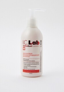 Бальзам для волос I.C. Lab INDIVIDUAL COSMETIC, с кератином, для сильно поврежденных волос, 200 мл