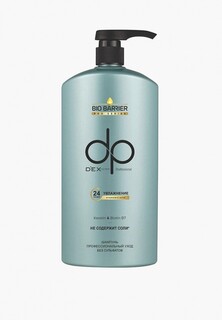 Шампунь Dexclusive DP BIO BARRIER Professional Shampoo with Keratin Увлажнение 24 часа, 500 мл