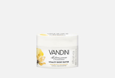 Масло для тела Vandini