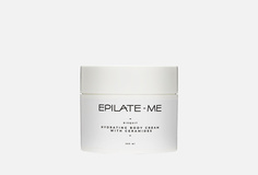 Увлажняющий крем для тела Epilate ME