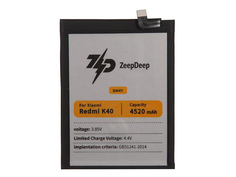 Аккумулятор ZeepDeep Asia (схожий с BM4Y) для Xiaomi Redmi K40 / K40 Pro / Poco F3 / Mi 11x Pro 888690