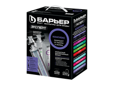Фильтр для воды Барьер Expert Complex - с установкой Н241Р05