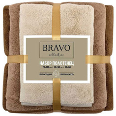 Полотенце Bravo НВ Сванк м0854_05 3шт Beige 137350