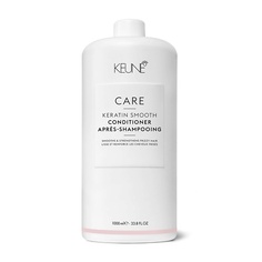 Кондиционер для волос KEUNE Кондиционер Кератиновый комплекс Care Keratin Smooth Conditioner 1000.0