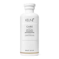 Шампуни KEUNE Шампунь Шелковый уход Care Satin Oil Shampoo 300