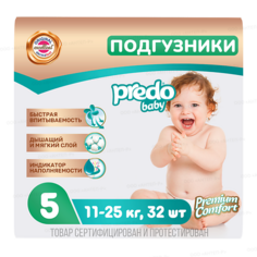 PREDO Подгузники для детей Predo Baby Maxi Plus № 5 (11-25 кг) 32
