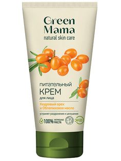 Крем для лица GREEN MAMA Питательный крем для лица "Кедровый орех и Облепиховое масло"