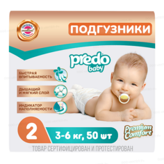 PREDO Подгузники для детей Baby mini № 2 (3-6 кг) 50