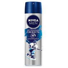 Дезодорант-спрей NIVEA MEN Дезодорант-антиперспирант спрей "Экстремальная свежесть"