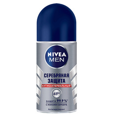 Дезодорант-ролик NIVEA MEN Дезодорант-антиперспирант шариковый "Серебряная защита"