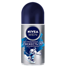 Дезодорант-ролик NIVEA MEN Дезодорант-антиперспирант шариковый "Экстремальная свежесть"